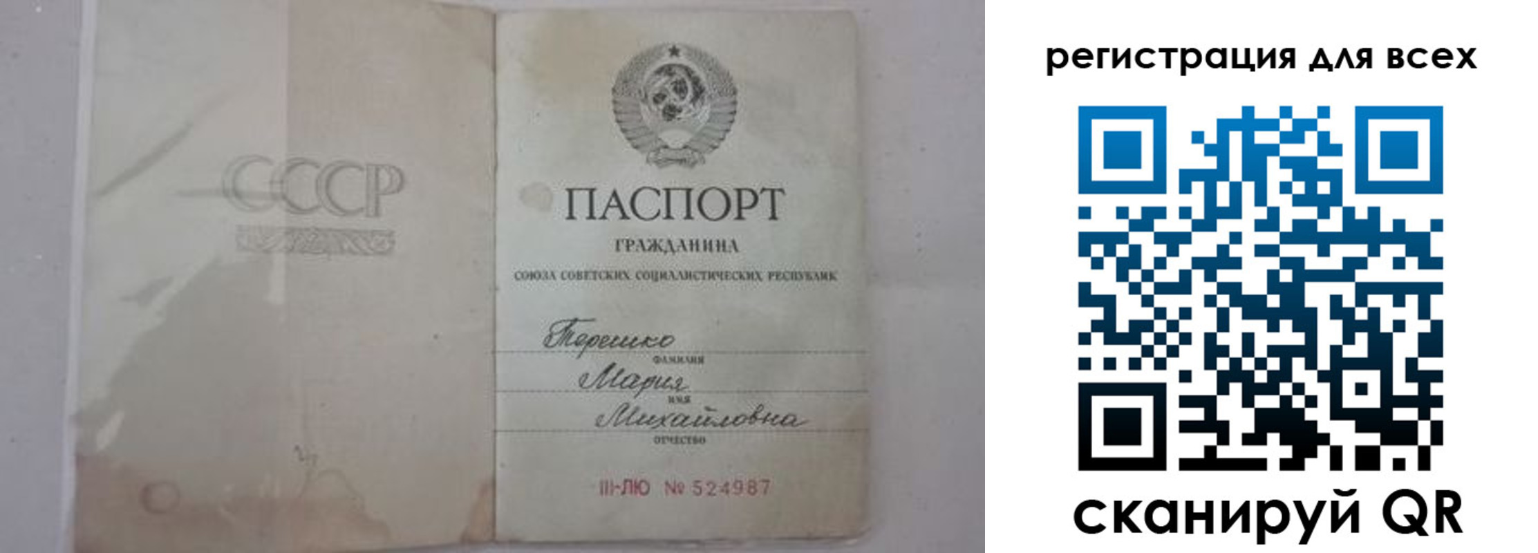 временная регистрация адрес в Рязани