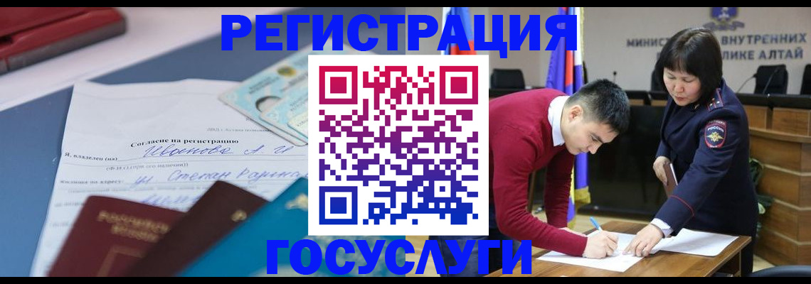 прописка поиск в Рязани