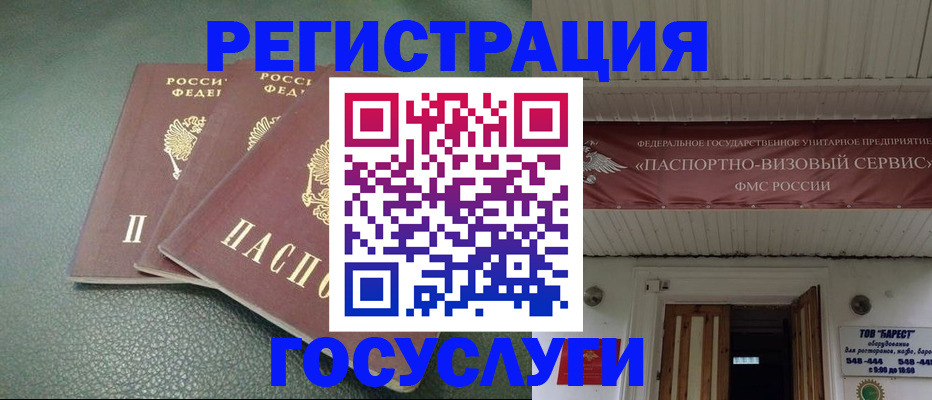 прописка иностранных граждан в Рязани